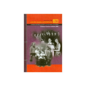 2006 – Vol 29 No.1 Chinese Grocers