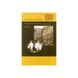 2009 – Vol.31 No.1 The Fate of Old Chinatown/Gim Suey Chong