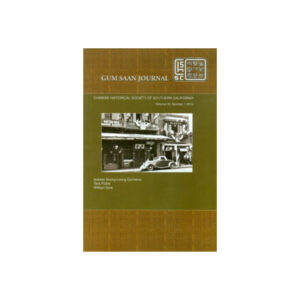 2010 – Vol.32 No.1 Chinatown Remembered