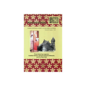 2013 – Vol. 35 No.1 Three Enduring Legacies: Castelar School, Chinese American Museum, Far East Cafe