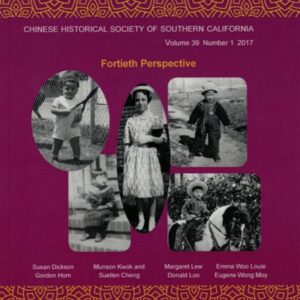 2017 – Vol.39 No. 1 40th Perspective