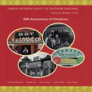 2018 – Vol.40 No.1 80th Anniversary of Chinatown