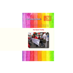 2023 – Vol.45 No.1 Our Queer Family