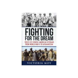 FIGHTING FOR THE DREAM