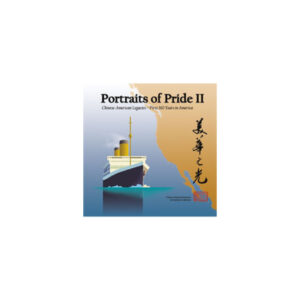 PORTRAITS OF PRIDE II