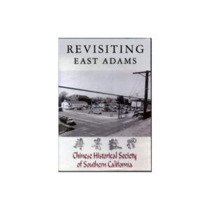 REVISITING EAST ADAMS